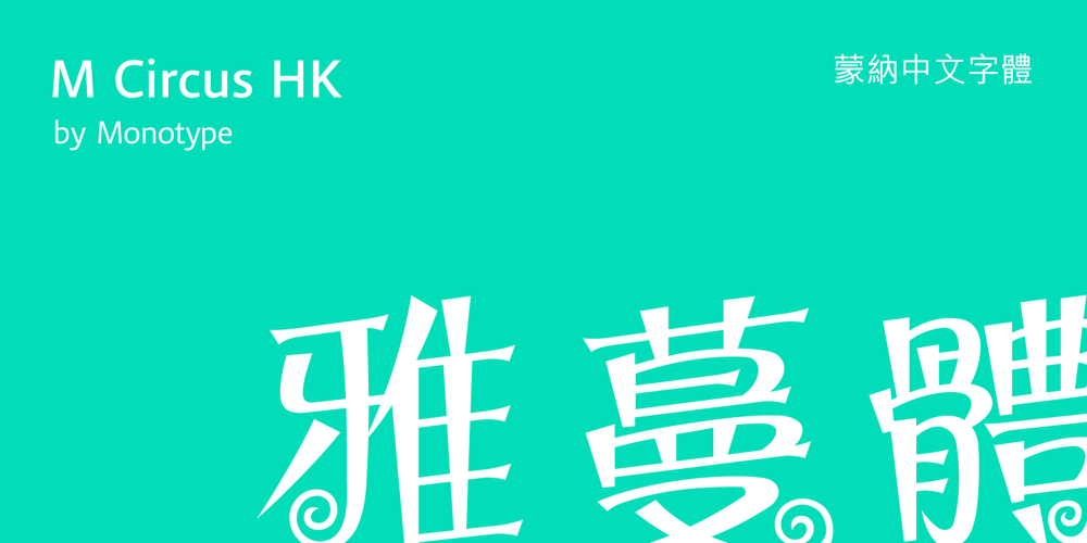 M Circus HK font