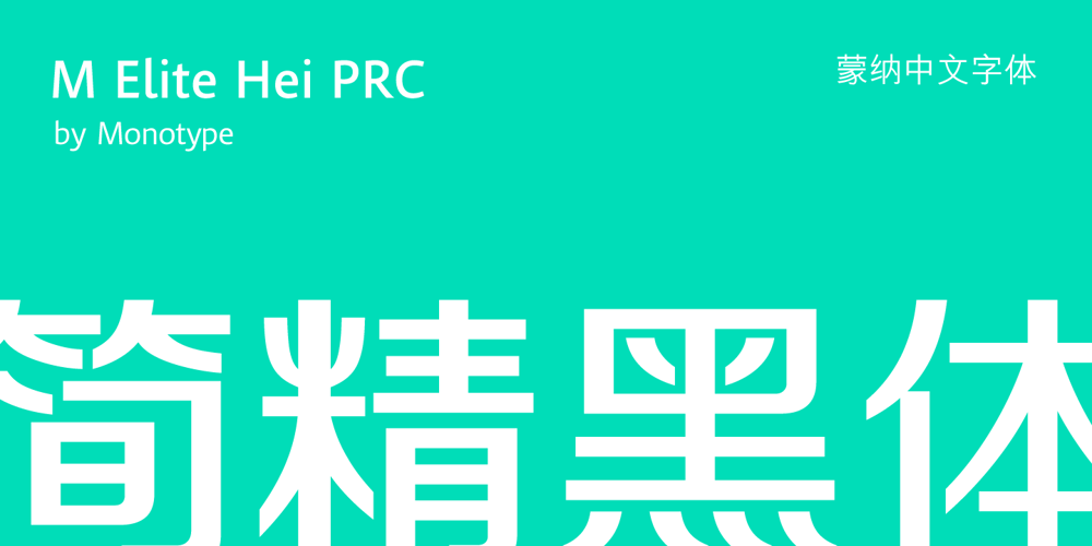 M Elite Hei PRC font