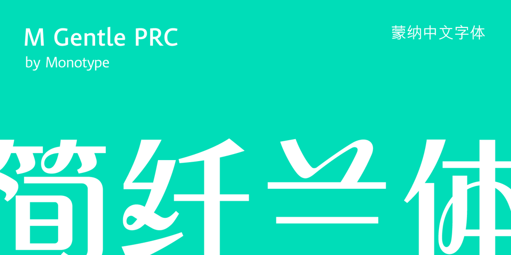 M Gentle PRC font