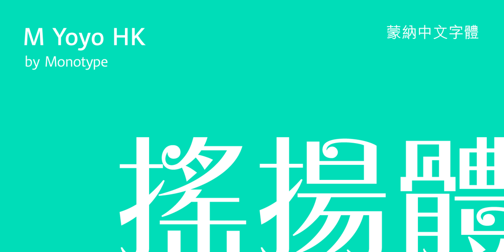 M Yoyo HK font