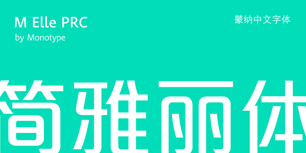 M Elle PRC font