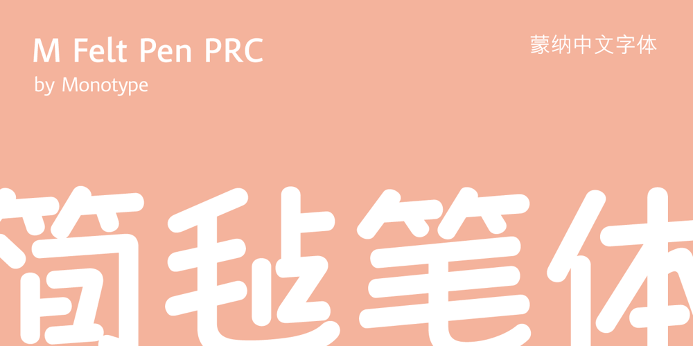 M Felt Pen PRC font