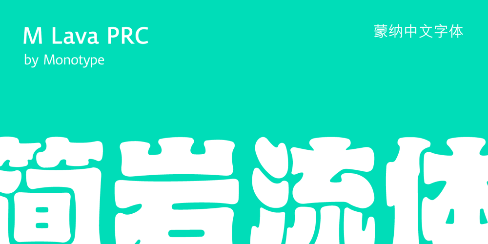 M Lava PRC font
