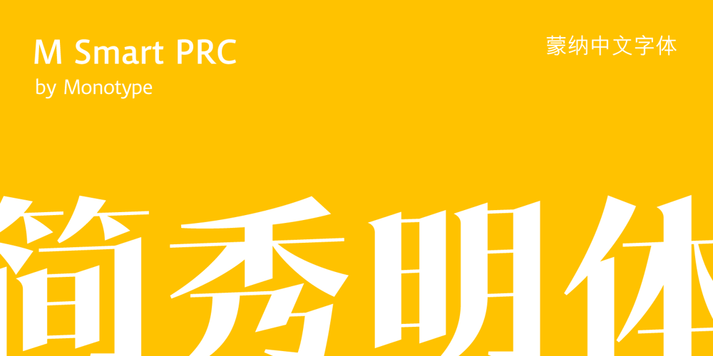 M Smart PRC font
