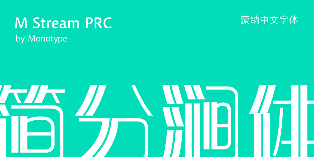 M Stream PRC font