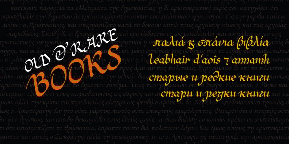 Red Amaretto font