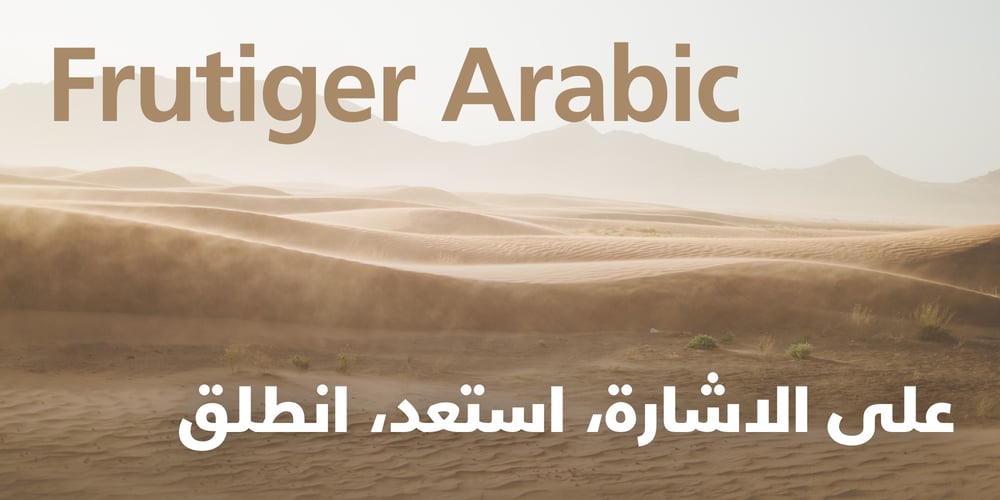 Frutiger Arabic font