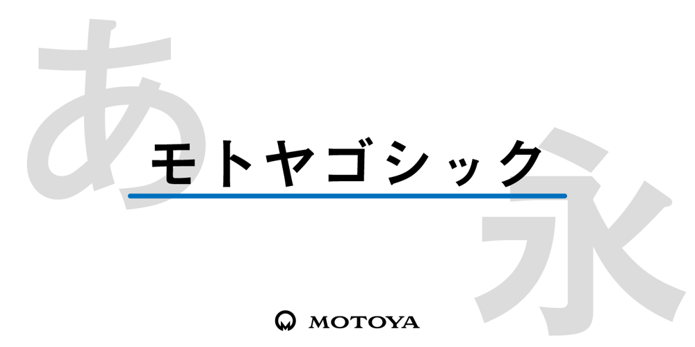 Motoya Gothic font