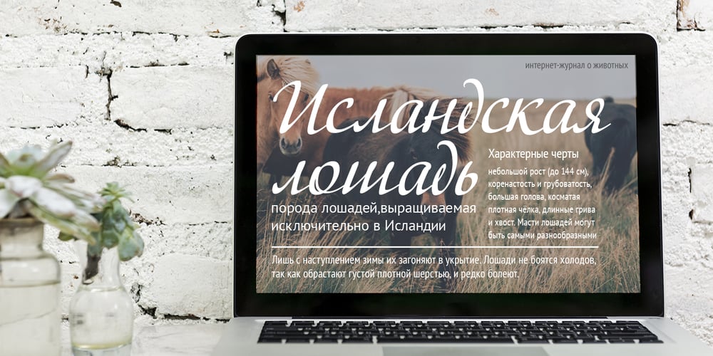 Adventure font