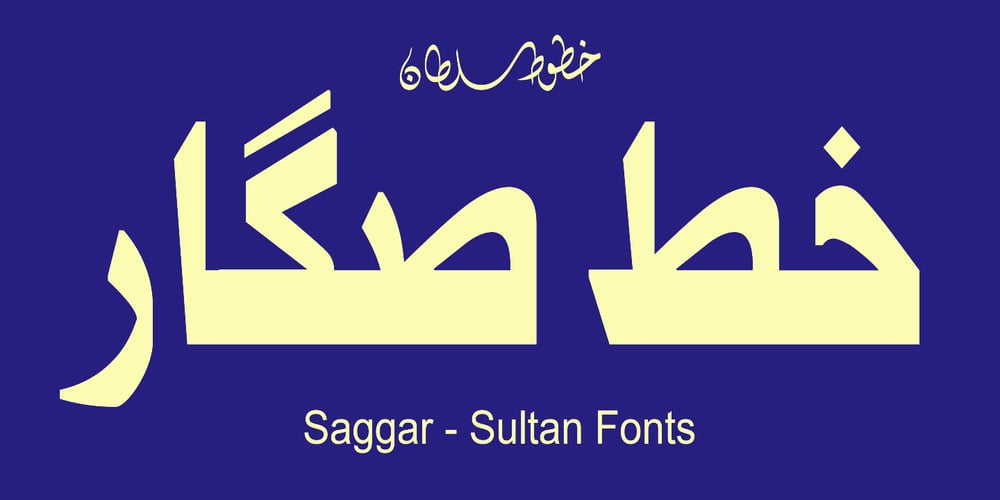 SF Saggar font