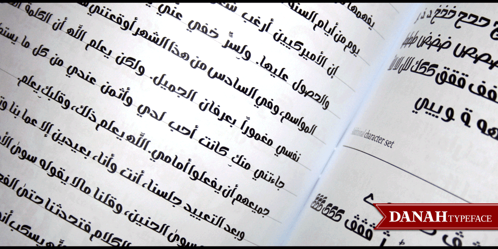Danah font