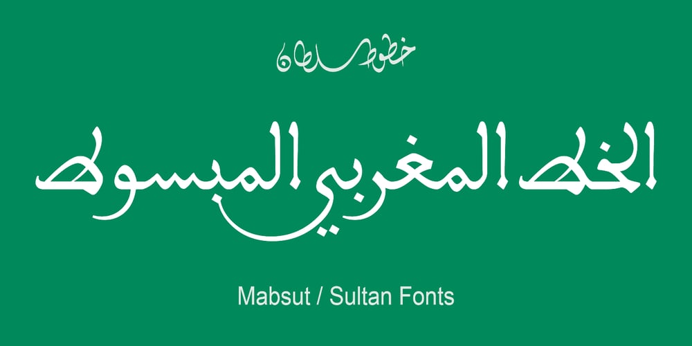 SF Mabsut font