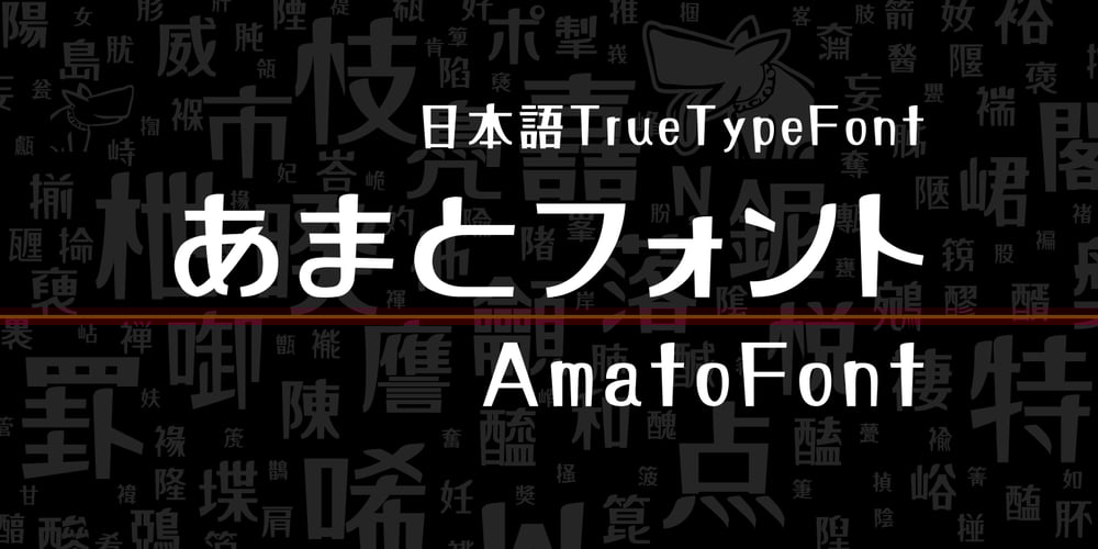 Amato Font font