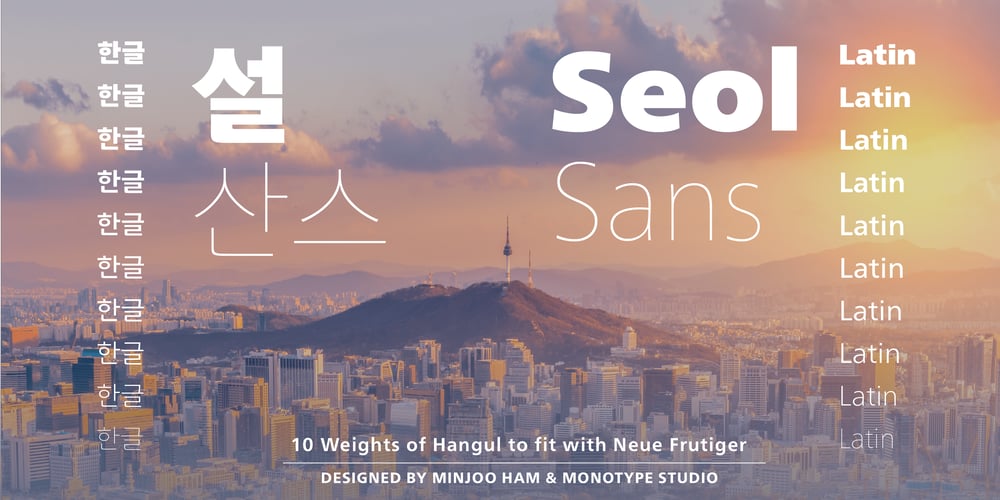 Seol Sans font