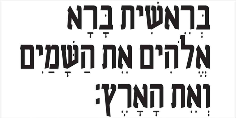 OL Hebrew Headline Bold font