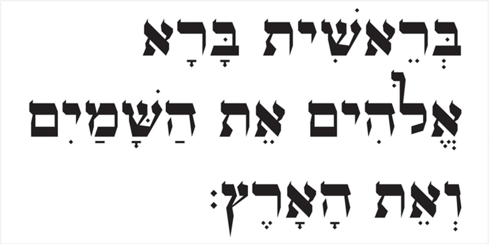 OL Hebrew Formal Script font