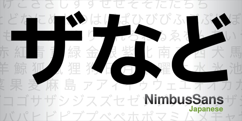 Nimbus Sans Japanese font