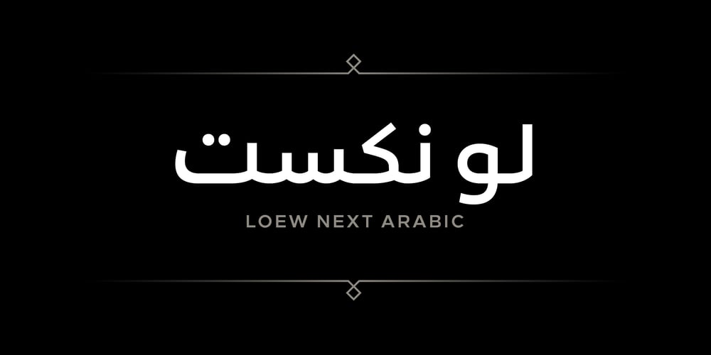 Loew Next Arabic font