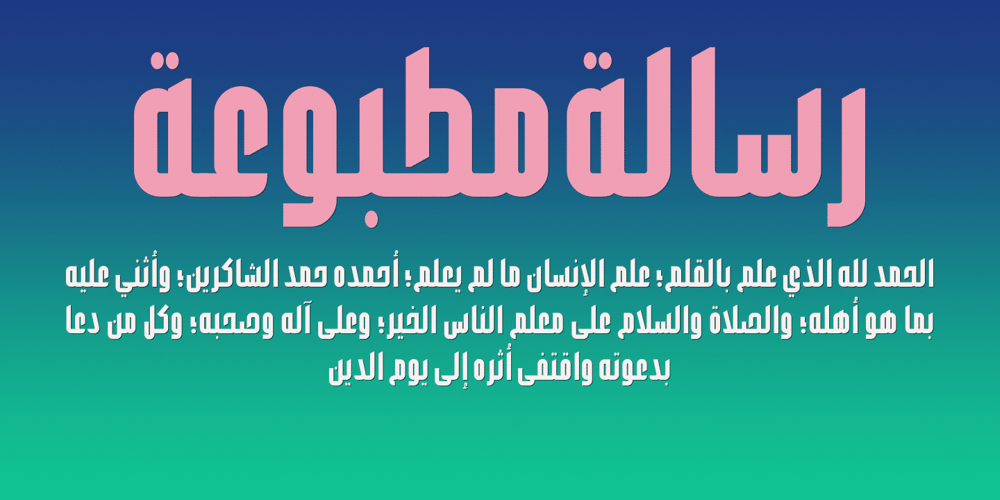 Nameh font