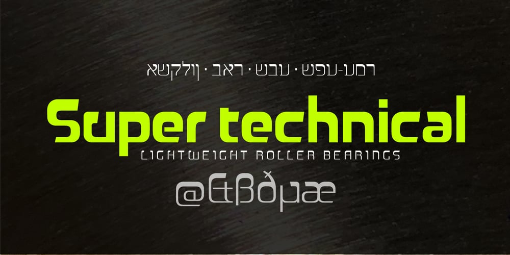 Reboot font