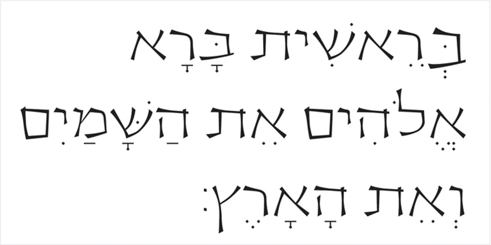 OL Hebrew Cursive font