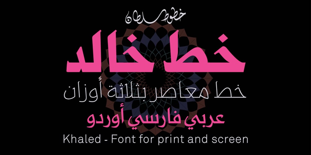 SF Khaled font