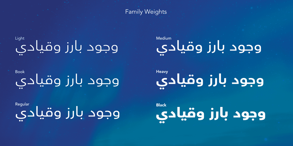 Avenir Arabic font