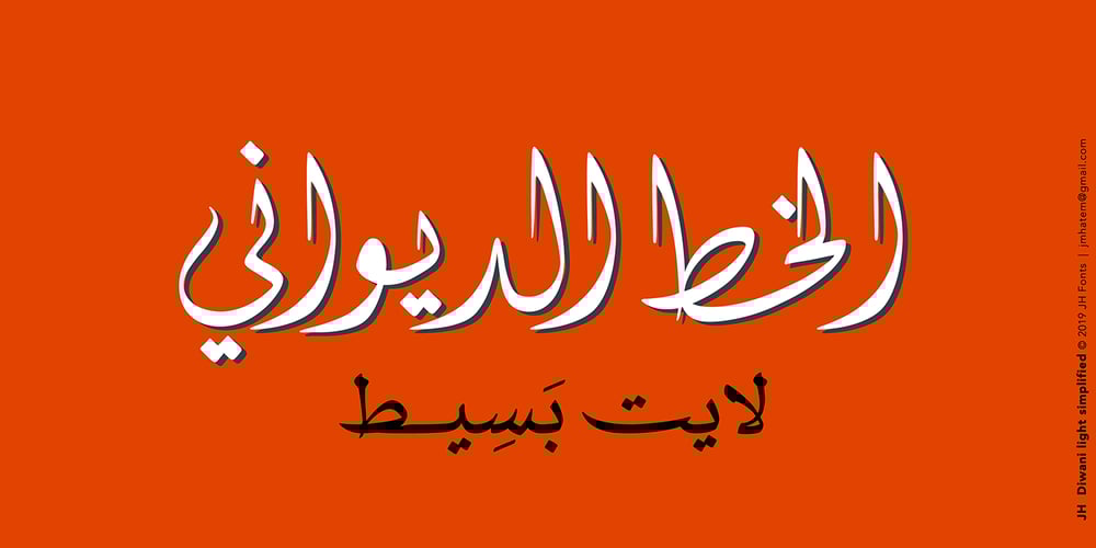 JH Diwani Simplified Light font