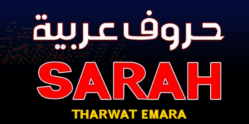 TE Sarah font