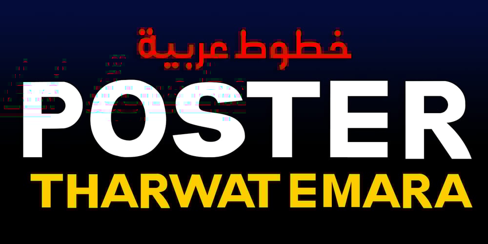TE Poster font
