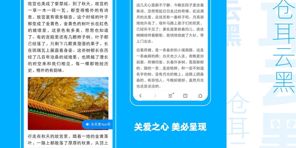 Tsanger Yun Hei SC font