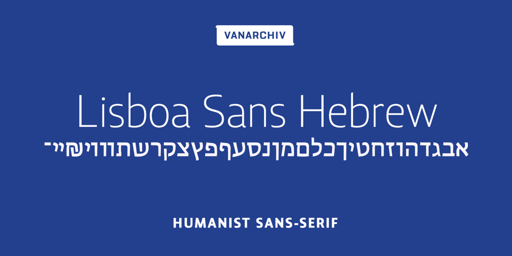 Lisboa Sans Hebrew font