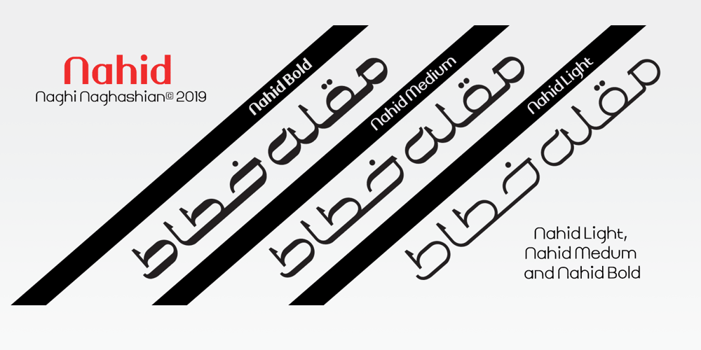 Nahid font