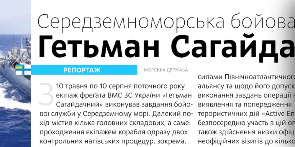 Oksana Sans Narrow font