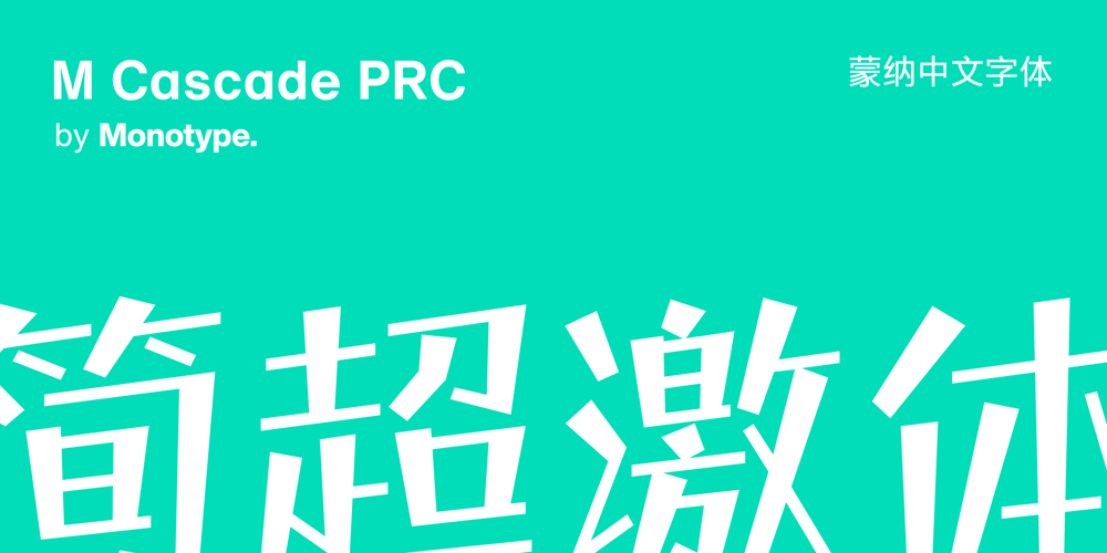 M Cascade PRC font