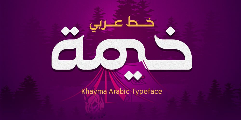 Khayma font