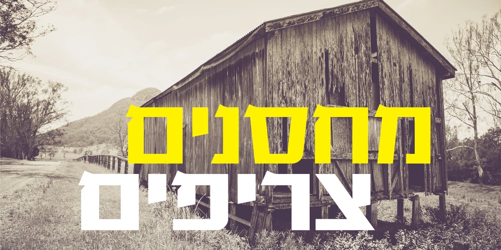 Vetrena MF font