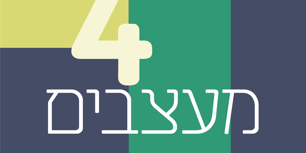 Tmura MF font