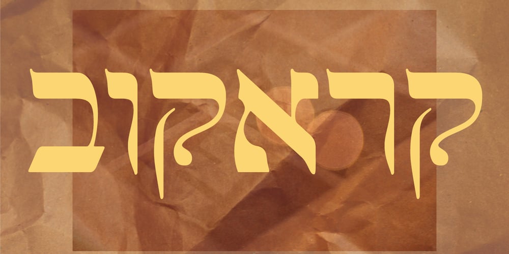 Krakow MF font