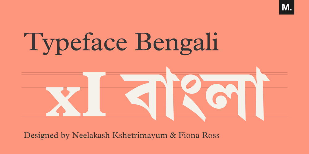 Linotype Bengali font