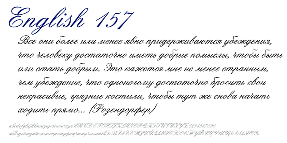 English 157 font