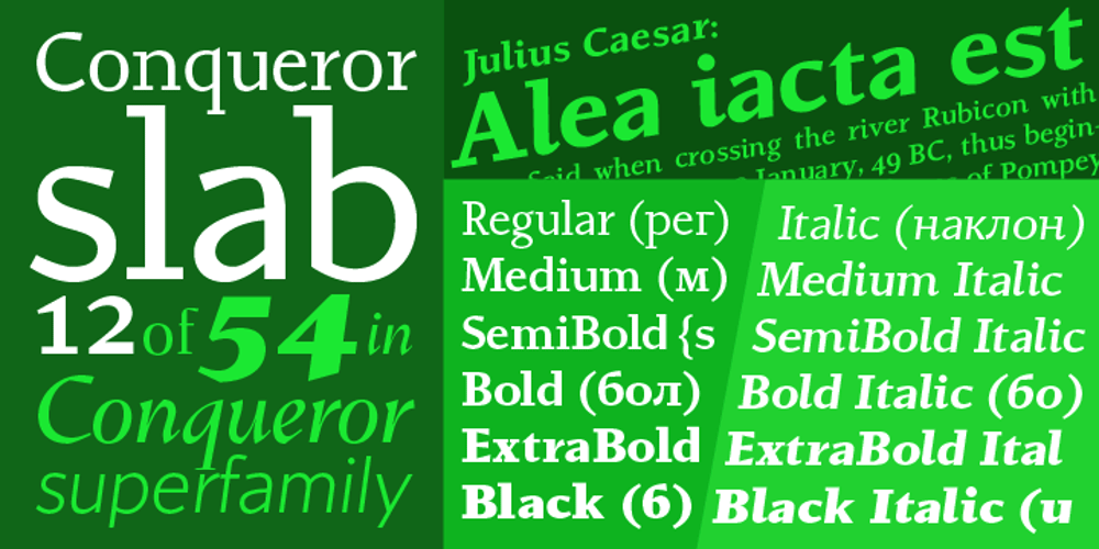 Conqueror Slab font