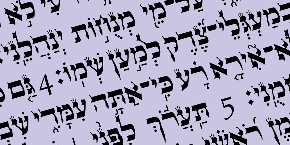 Hebrew Alter Rebbe of Liadi font
