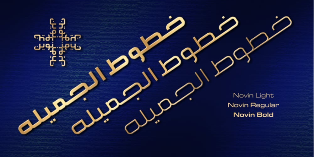 Novin font