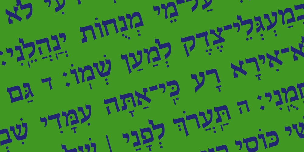 Hebrew Sefer Std font