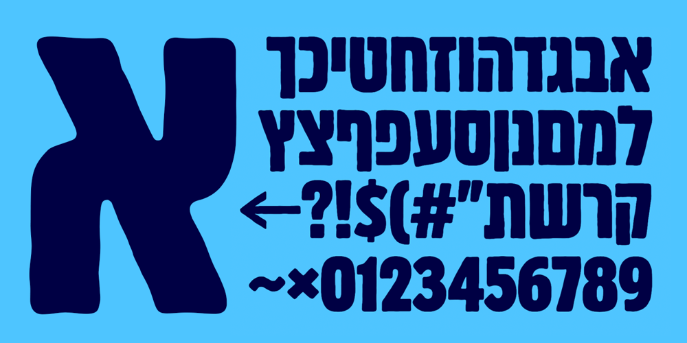 Bamberger font