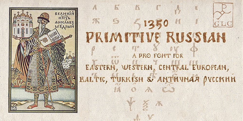 1350 Primitive Russian font