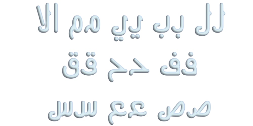 Yasmine font