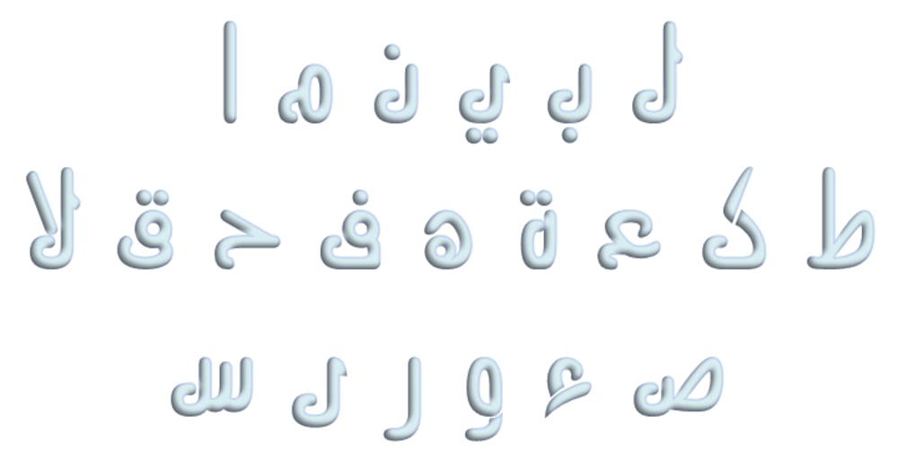 Yasmine Mutamathil font