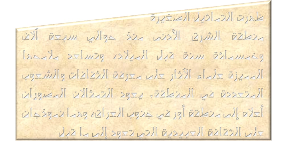 Someri font